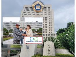 대법원, 형제복지원 1975년 이전 강제수용도 국가배상책임 인정···1년당 약 8천만 원 기준 기사 이미지