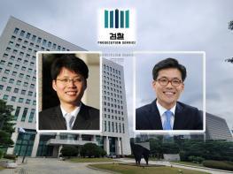 서울중앙지검장 ‘박철우’, 대검 반부패부장 ‘주민철’, 수원고검장 ‘이정현’···검찰고위간부 인사 기사 이미지
