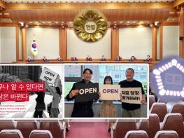 법원행정처 ‘개인정보 유출 위험 강조하며 판결문 공개 확대 헌법소원 기각’ 주장 기사 이미지