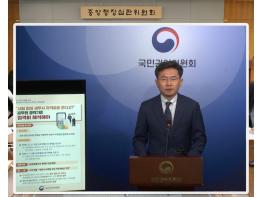 행정심판 “공무원에게 세무사 자격증·시험일부면제 혜택 부여 시, 경력기준 엄격 해석해야” 기사 이미지