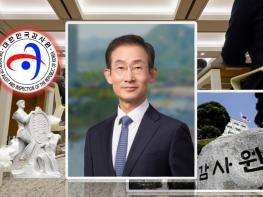 새 감사원장 후보자에 전 민변 회장·국가경찰위원장 ‘김호철’ 변호사 지명 기사 이미지