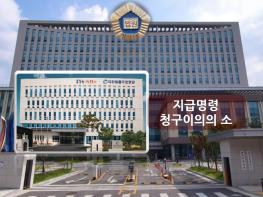 전 남편의 인감 도용으로 빚 떠안은 여성 채무자, 지급명령 청구이의의 소로 강제집행 벗어나 기사 이미지