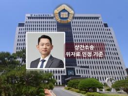 부정행위로 인한 이혼···상간소송 위자료 인정 기준, 증거 확보가 핵심 기사 이미지