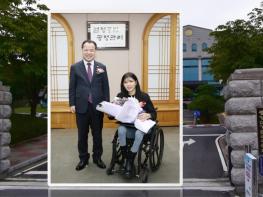 중앙선거관리위원회, 국민의힘 ‘이소희’ 비례대표 국회의원직 승계 결정 기사 이미지