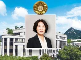 헌법재판소 사무차장에 ‘지성수’ 헌법재판연구원장 기사 이미지