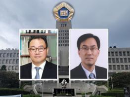 법원행정처차장 ‘기우종’, 서울행정법원장 ‘정선재’, 서울동부지법원장 ‘고종영’···법원장·고법부장 등 인사 기사 이미지