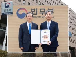 법무부 국제법무국장에 ‘강준하’ 홍익대 교수 기사 이미지