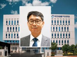 대한법률구조공단 제13대 사무총장에 ‘이현용’ 변호사 기사 이미지